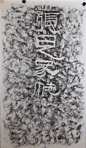 Image description is not available for FIM2014.125